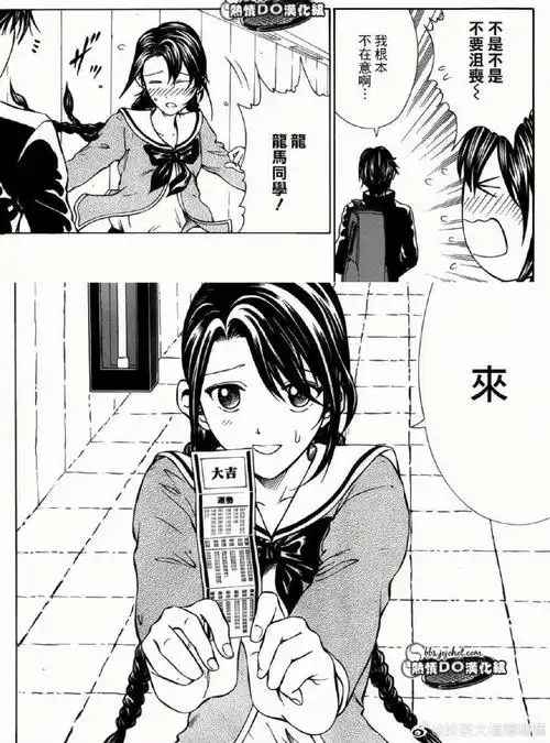 《仁心仁术》